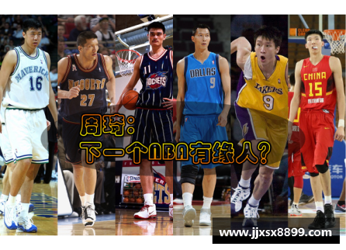 NBA试训之路：如何备战与脱颖而出